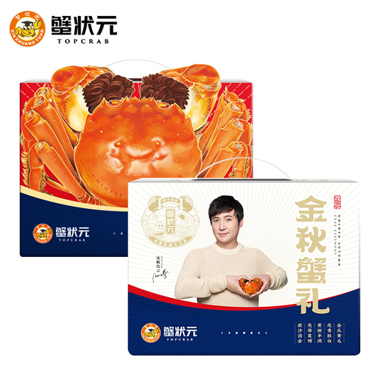 大闸蟹礼盒n2550px2021.jpg