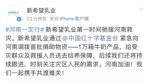 top 8 screen protector brands in India