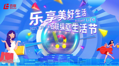 top 8 screen protector brands in India