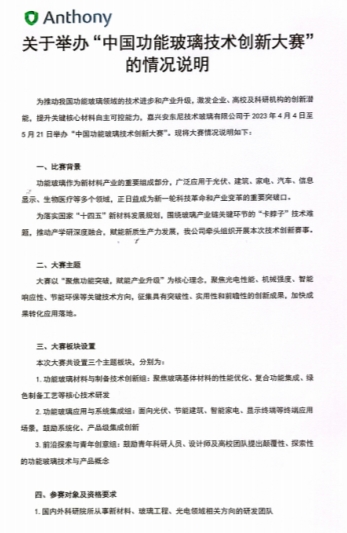 top 8 screen protector brands in India